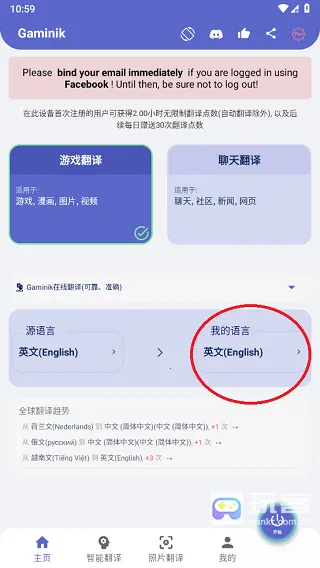 ����ͷ�����2026�ٷ����°汾