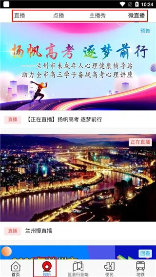 ������2026�ٷ�����