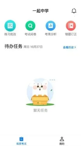 һ����ѧ��ʦ�����ֻ���