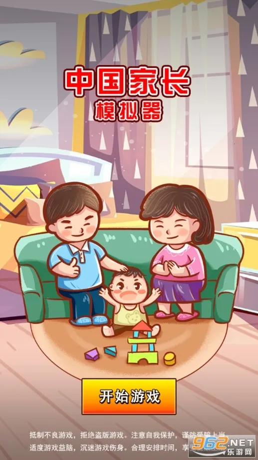 �й��ҳ�ģ����2026�ٷ����°汾