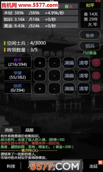 ����֮�ֻذ�׿���ֻ���