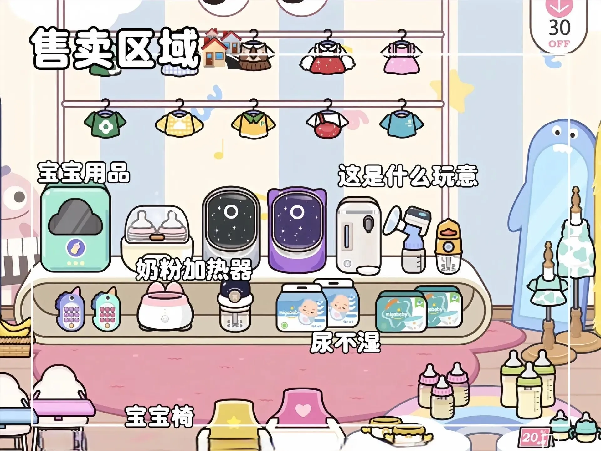 �׼�С������ĸӤ�̵�