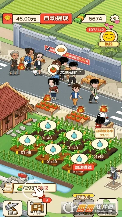 �ҵ��Ҹ�����