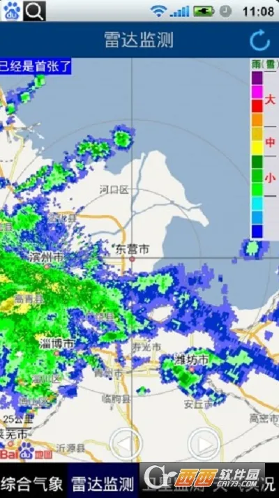 ��Ӫ����ͨ��׿���ֻ���