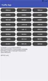 yue������