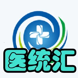 ҽͳ��2026���°汾