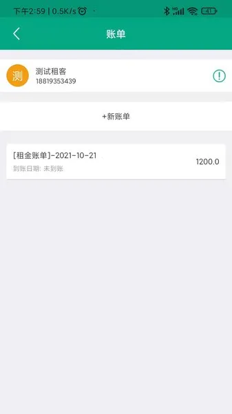 �����ܼ�