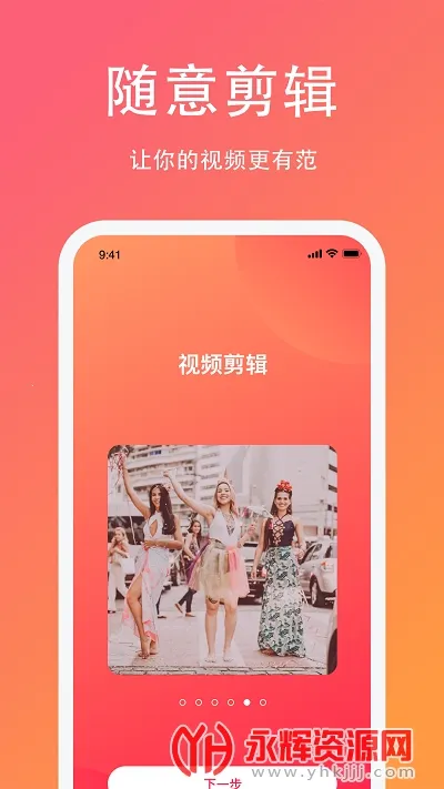 �׹��༭����2026�ٷ����°汾