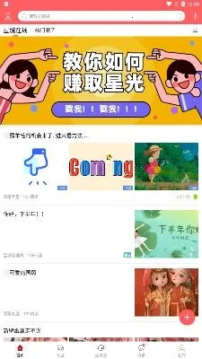 �۾��ǳǰ�׿���ֻ���