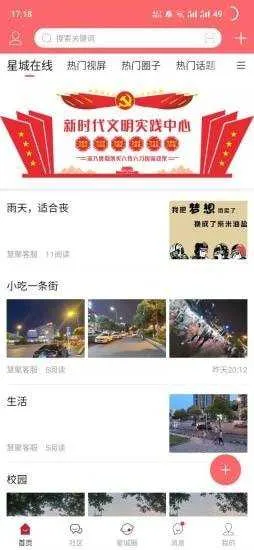 �۾��ǳǰ�׿���ֻ���