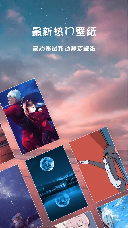 �����ֽ���ⰲ׿���ֻ���