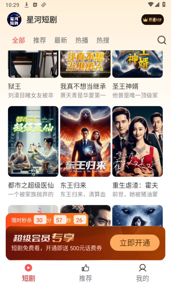 �ǺӶ̾�2026���ذ�װ