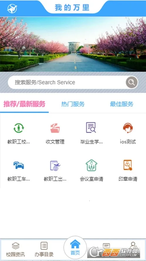 �ҵ�����