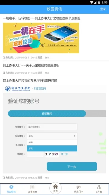 �ҵ�����