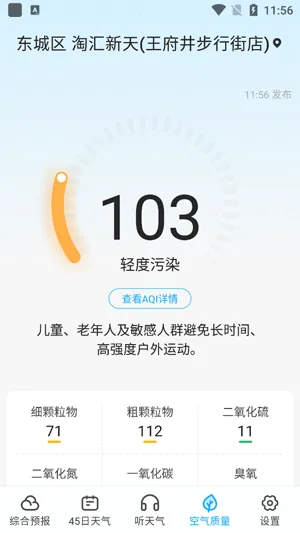 45������Ԥ��