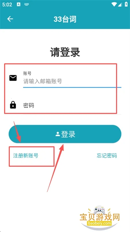 33̨��2026���°汾