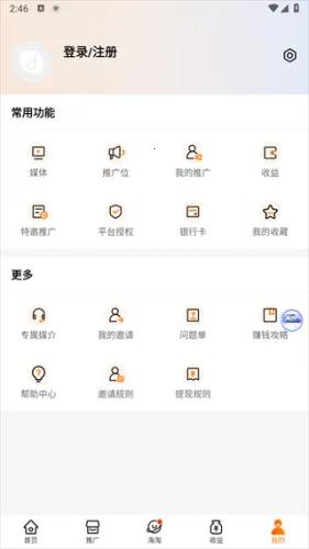 ��������2026�ٷ����°汾