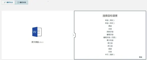 deepl������