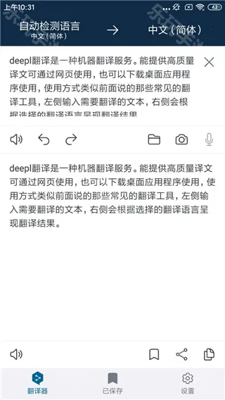 deepl������