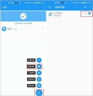 ̫�������ܰ�׿���ֻ���