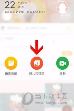 ʱ��С��2026�ٷ����°汾