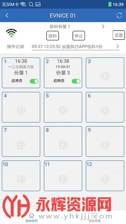 ������˹��׿���ֻ���