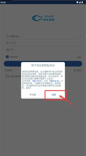 ������˹��׿���ֻ���