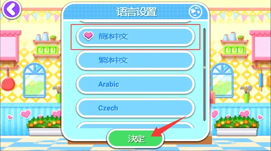 ��������ȫ����