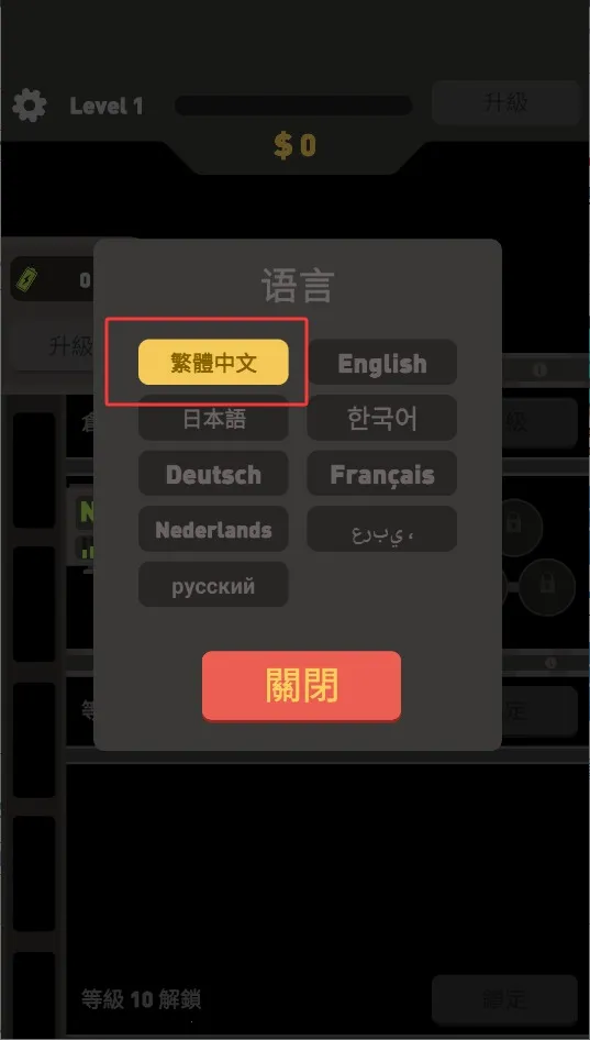 仓鼠发电厂 仓鼠发电厂