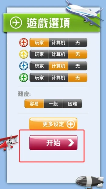 �������ս2026���ذ�װ