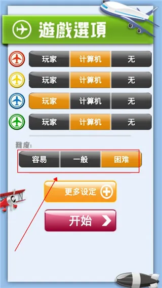 �������ս2026���ذ�װ