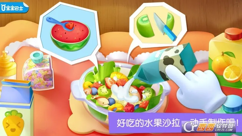 ������ʿ��԰