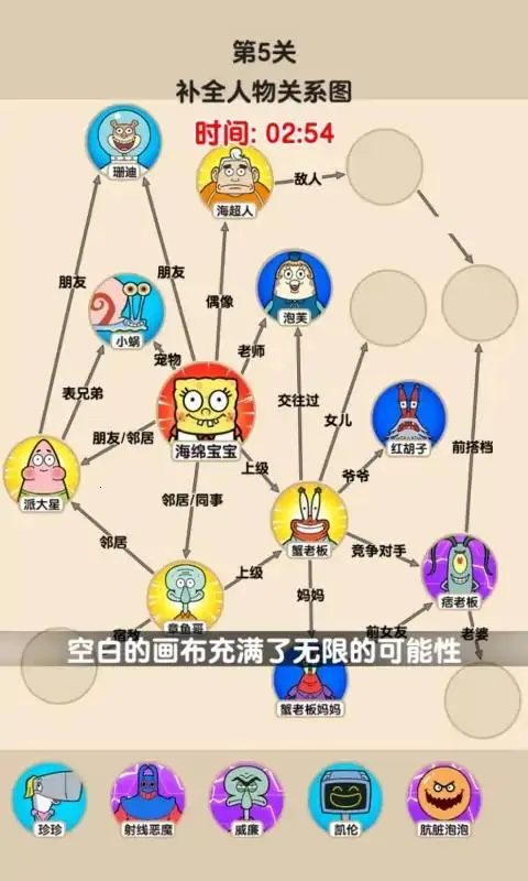 ��������̽�����ֻ���