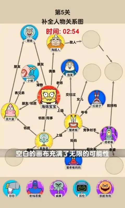 ��������̽�����ֻ���