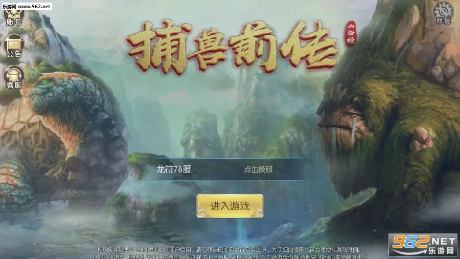 ɽ��������ǰ��2026���ذ�װ