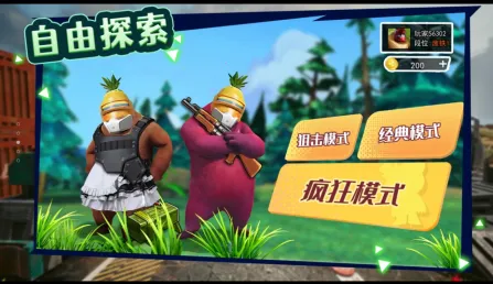 ��ҹ�ܵ�����2026�ٷ�����