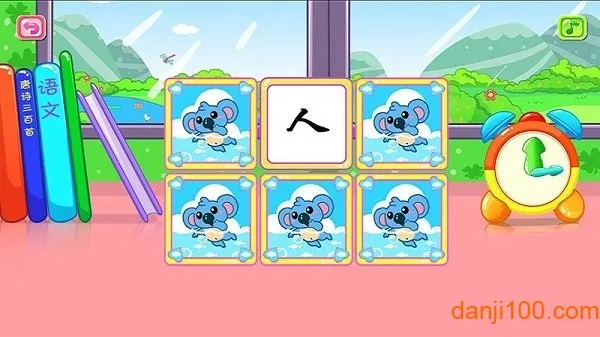 ��ͯ����ѧ����2026�ٷ�����