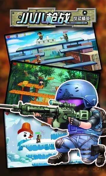 ССǹս���־�Ӣ