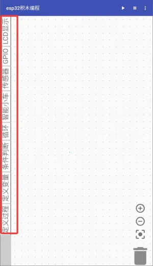 esp32��ľ���