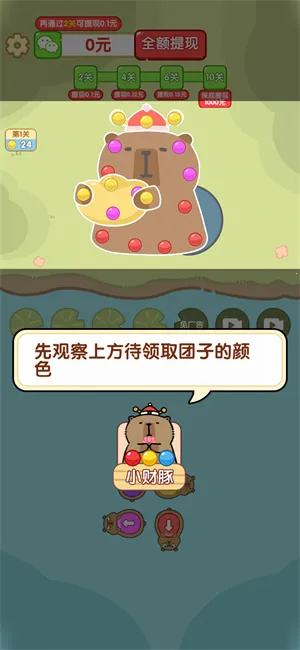 �ز�ס��2026���°汾