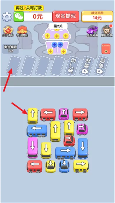 ��������˿2026�ٷ����°汾