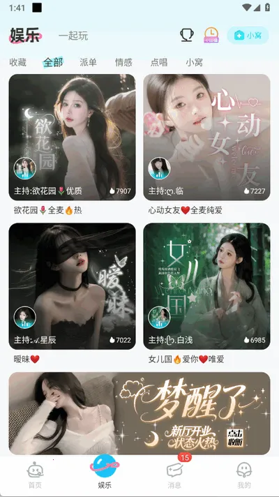 IU�羺2026�ٷ�����