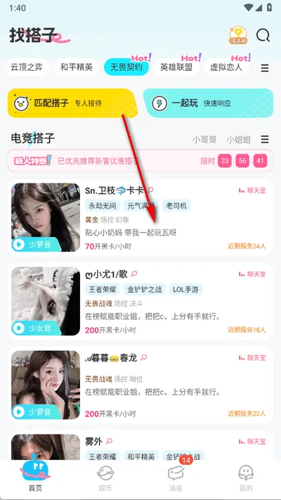 IU�羺2026�ٷ�����