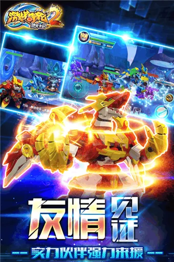 ��ս����22026�ٷ����°汾