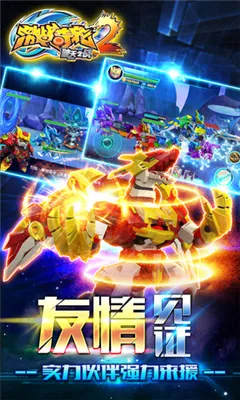 ��ս����22026�ٷ����°汾