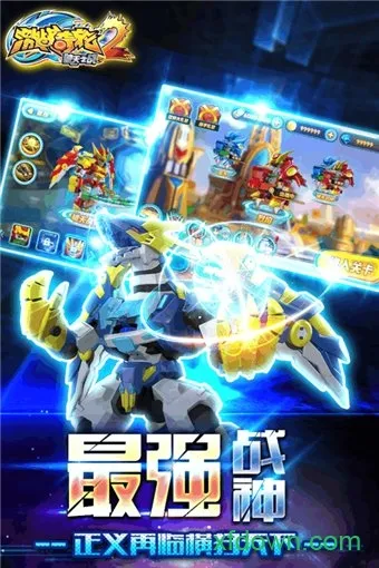 ��ս����22026�ٷ����°汾