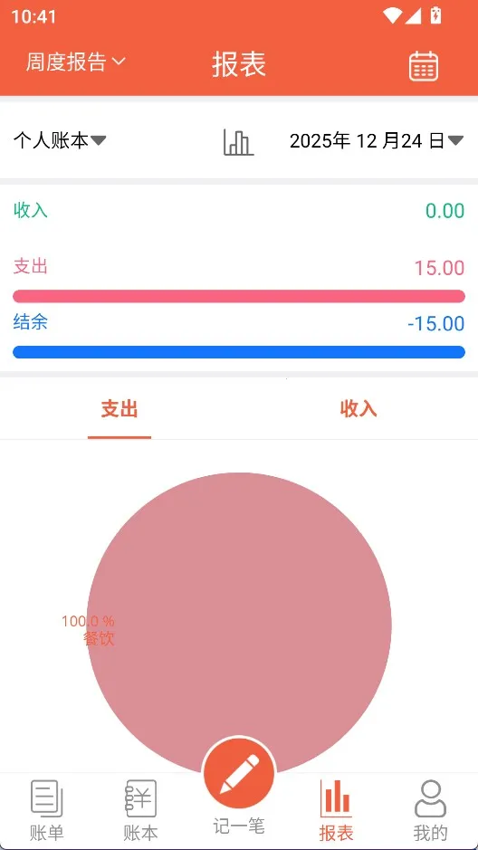 ���ɼ���2026���°汾