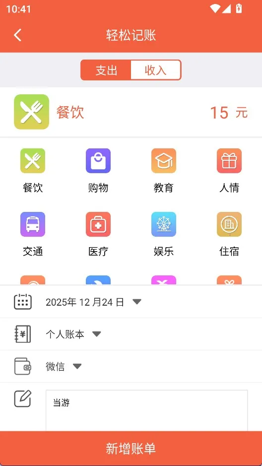 ���ɼ���2026���°汾