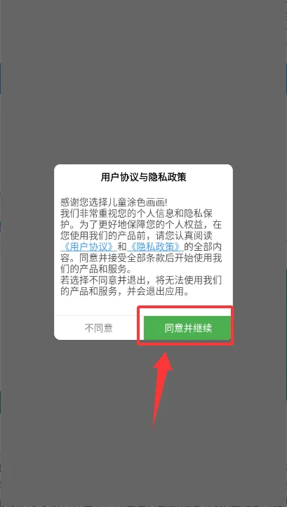 ��ͯͿɫ���������ֻ���