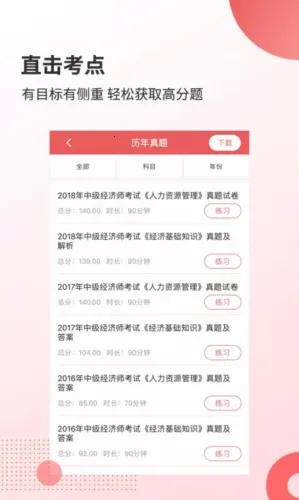 �����2026���°汾